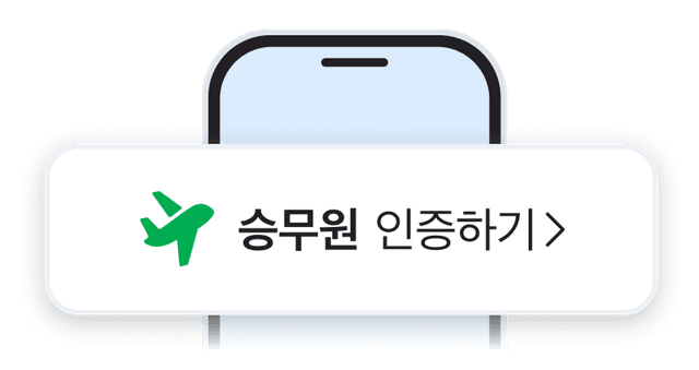 install